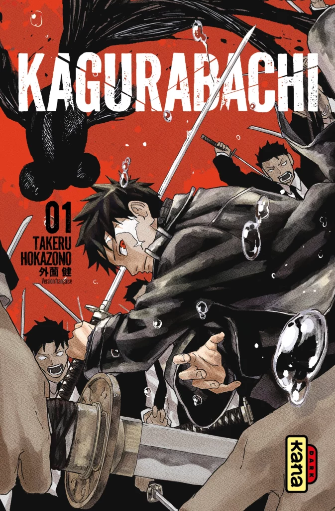 Cover kAGURABACHI